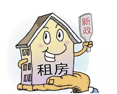 成都開展集體建設用地建設租賃住房試點，助力保障性租賃住房發展