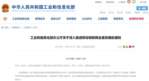 自主研發 鑄就物聯網領域自主可控的核心基石